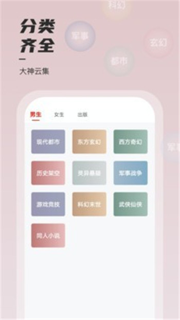 红薯阅读
