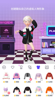 崽崽ZEPETO2020