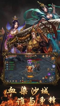 传奇至尊1.85