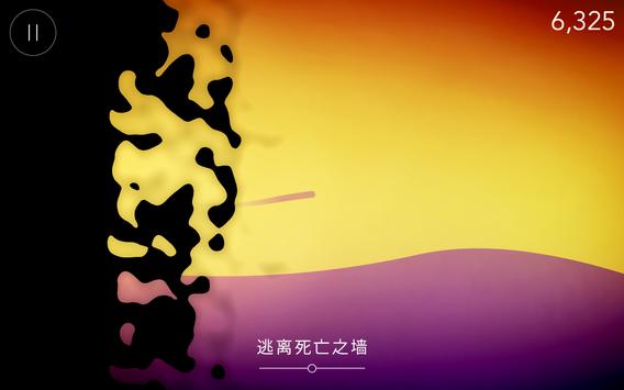 FLO（无限地平线）