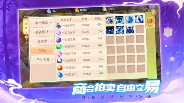 菲狐剑外飞仙红包版