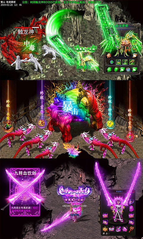 骨灰传奇v1.0