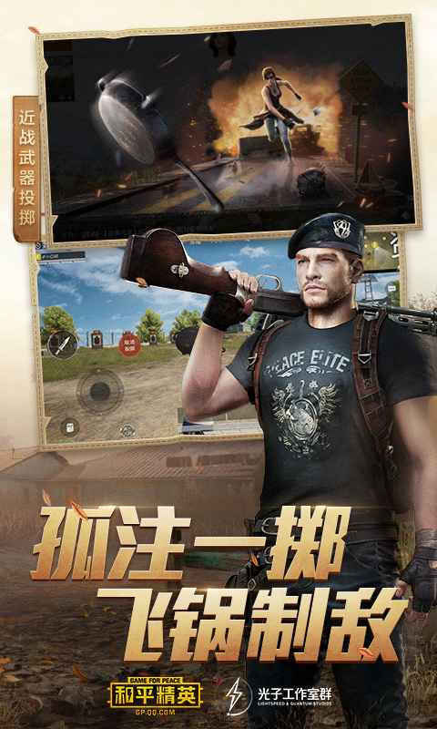 全机型画质修改器6.0