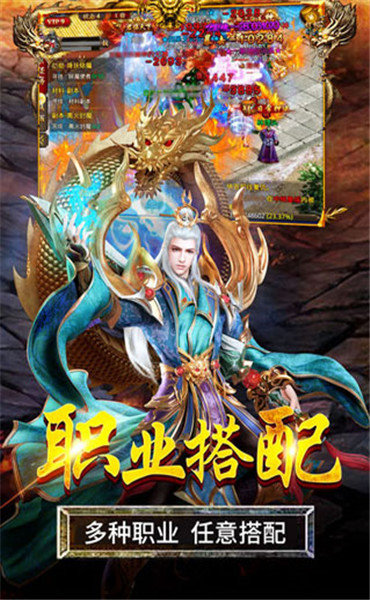 巨龙之戒传奇