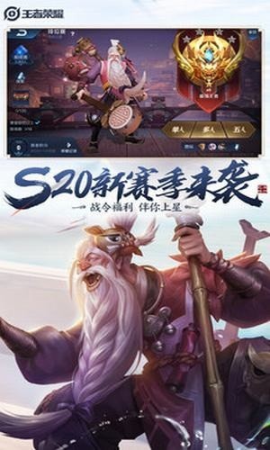 王者帧率一键60