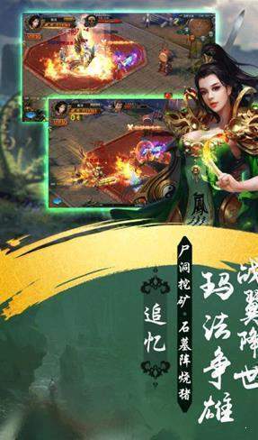 雷霆合击红包版