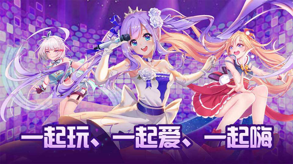 音符物语