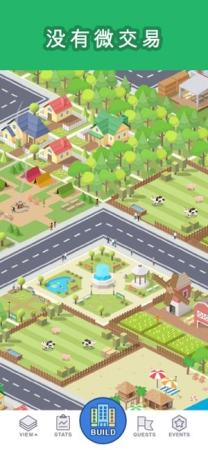 pocket city free（袖珍城市2）