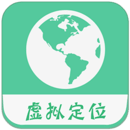全能定位器