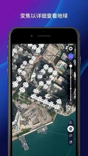 模拟地球仪