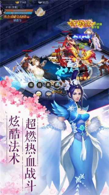 九州行之侠客录