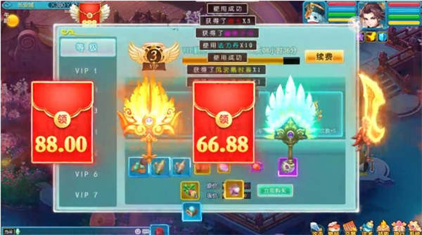 菲狐剑外飞仙红包版