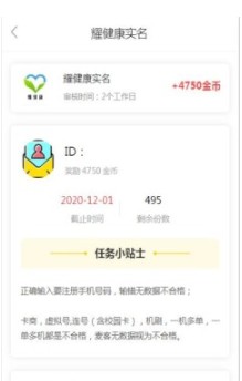 魔赚吧