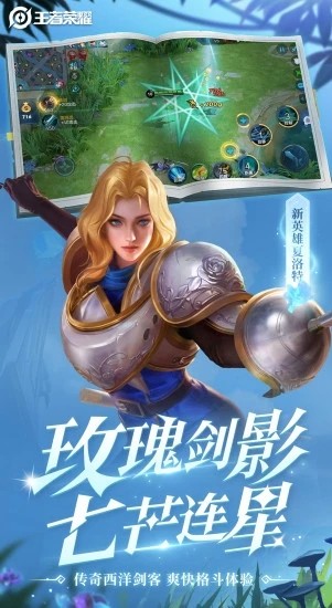 王者db替换