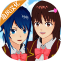 SAKURA SchoolSimulator（樱花校园模拟器南瓜蓬蓬裙）