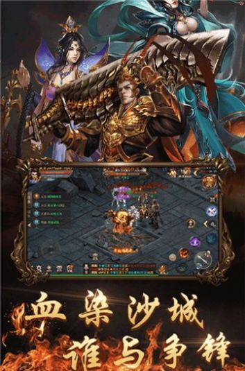骨灰传奇1.0