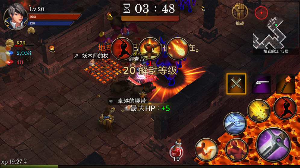 全民手速4.1.7