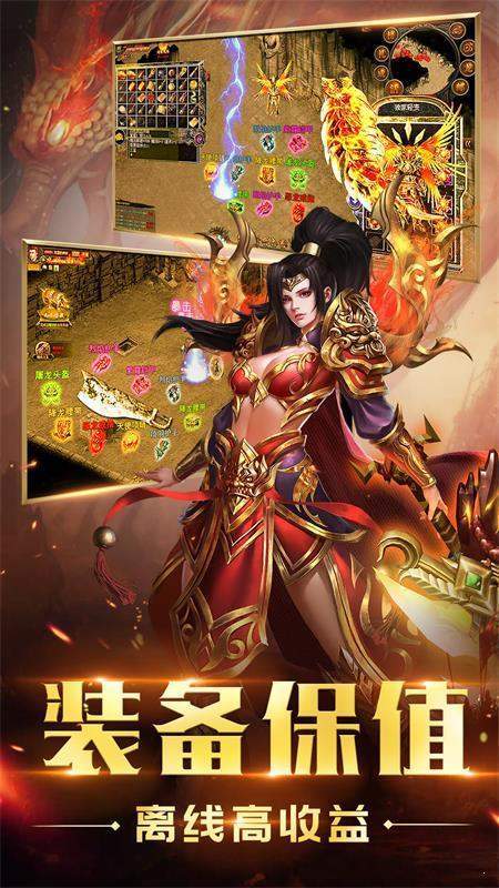 xy红月主宰单职业