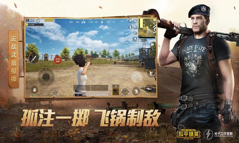 sg画质大师