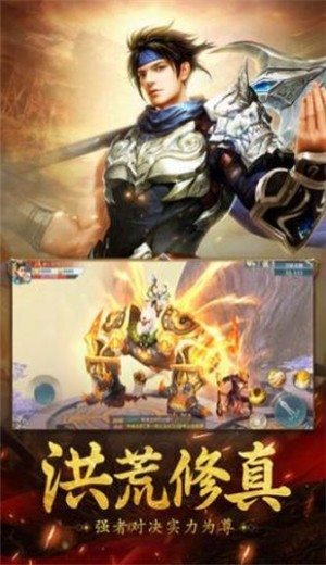 星王战乾坤红包版