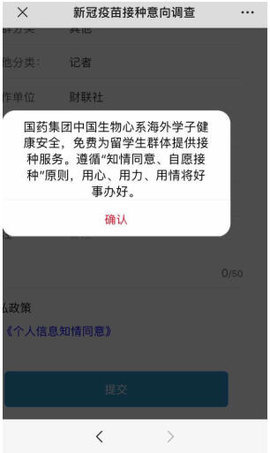 阿里健康4.7.2
