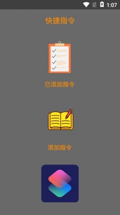 熊猫充电提示音
