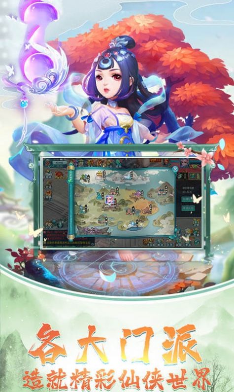 妖神传1.0.92