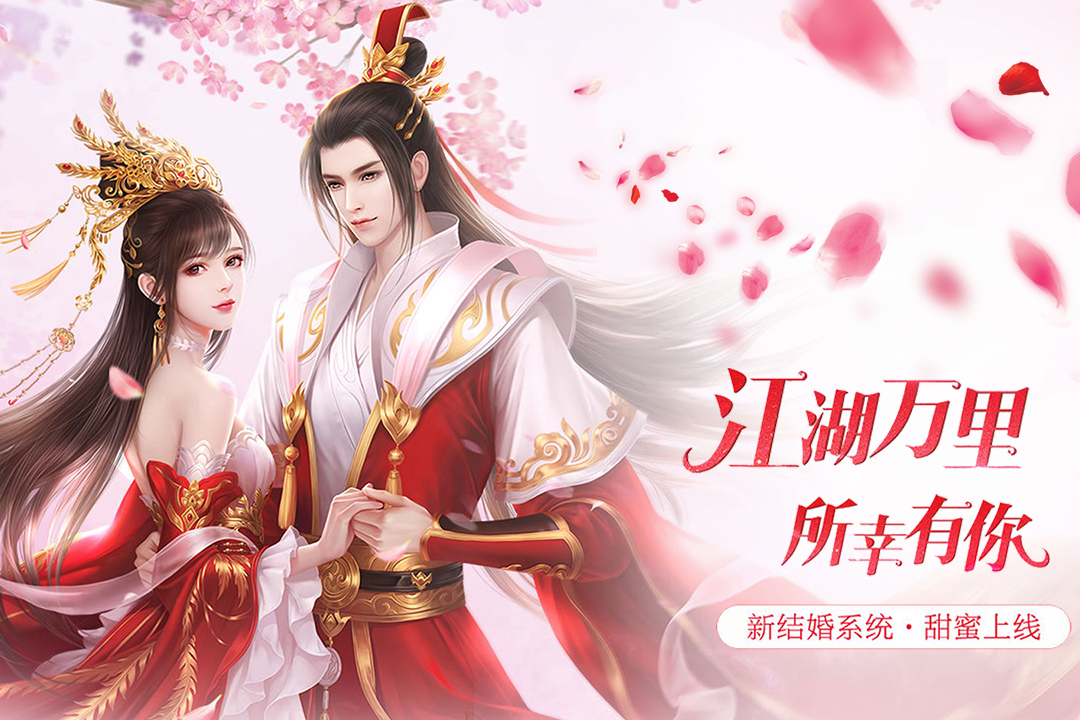 幻剑灵缘
