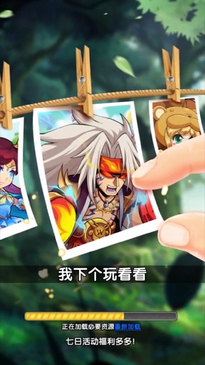 漫斗次元