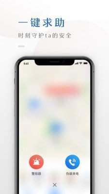 速查手机定位