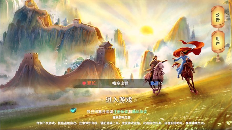 kungfu mulan（木兰横空出世）