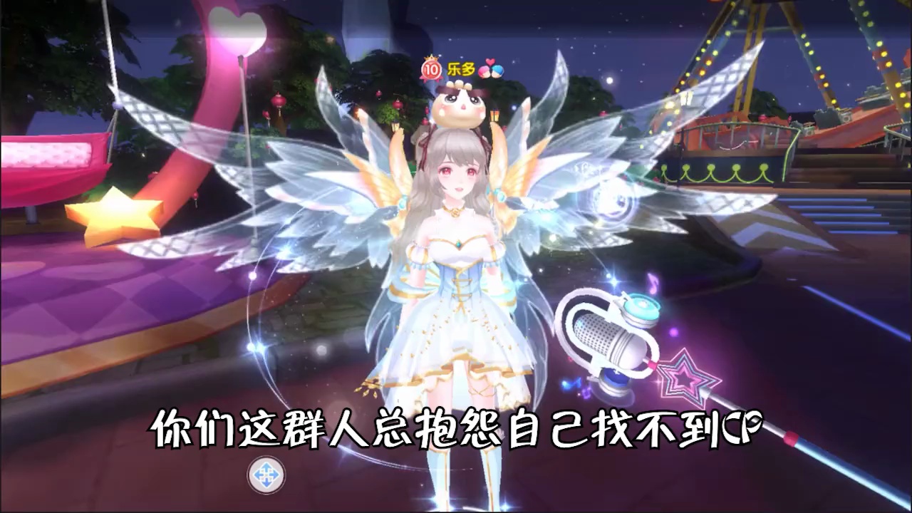 音符物语