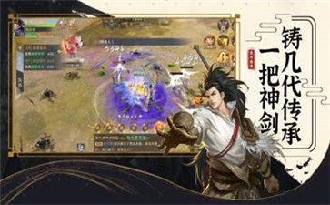 剑来传说录红包赚钱版
