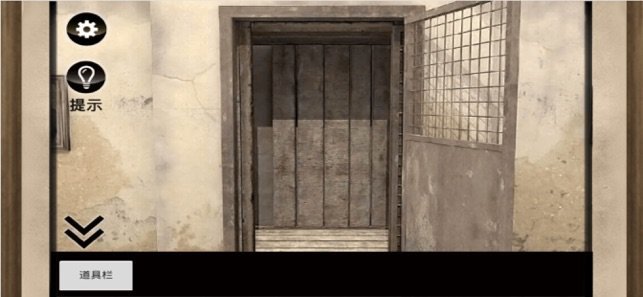 Superliminal