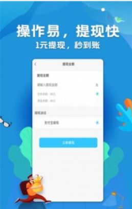 粉红人助力
