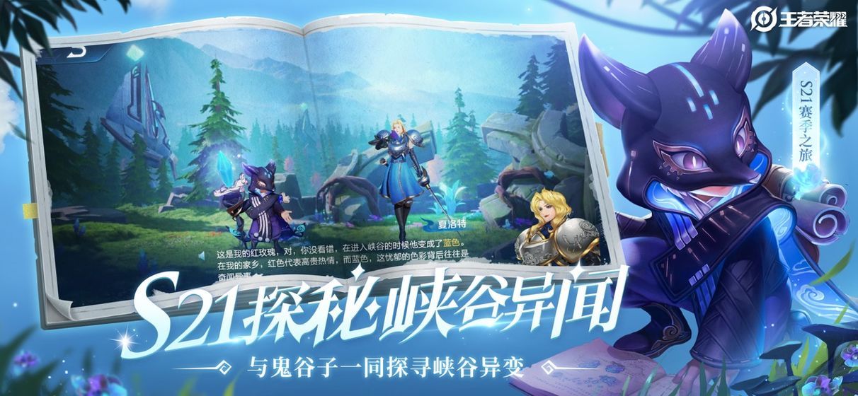 王者荣耀无限火力9.26