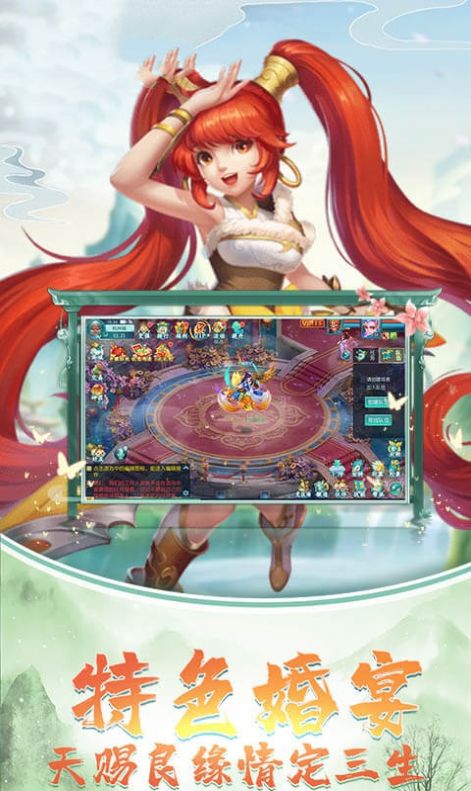妖神传1.0.92