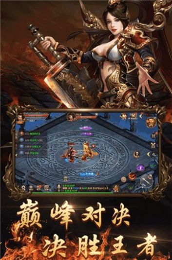 骨灰传奇1.0