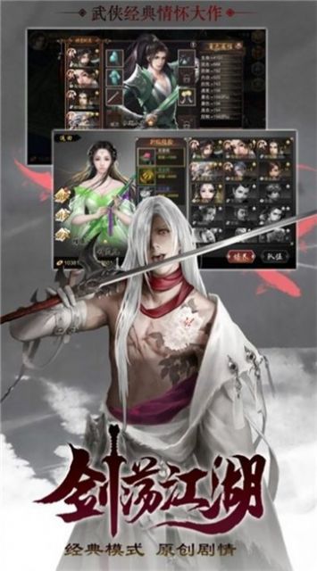 御龙弑天v1.1.0