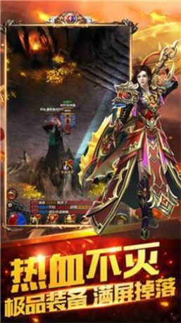 新开传奇5.0