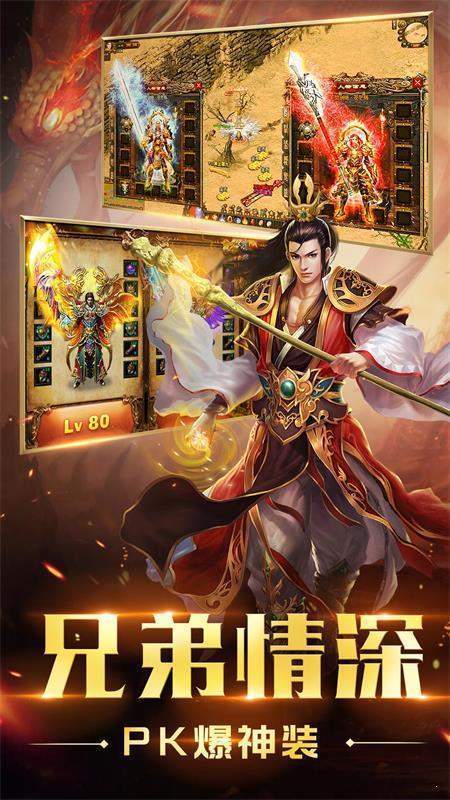 xy红月主宰单职业
