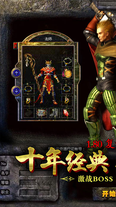 复古霸业喜扑