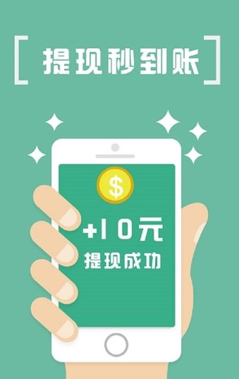蚂蚁快赚
