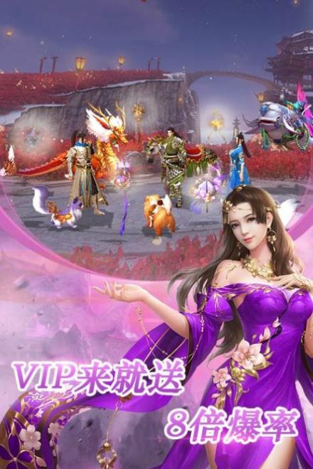 古剑封魔录v1.0
