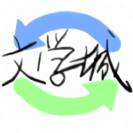 海棠书屋app
