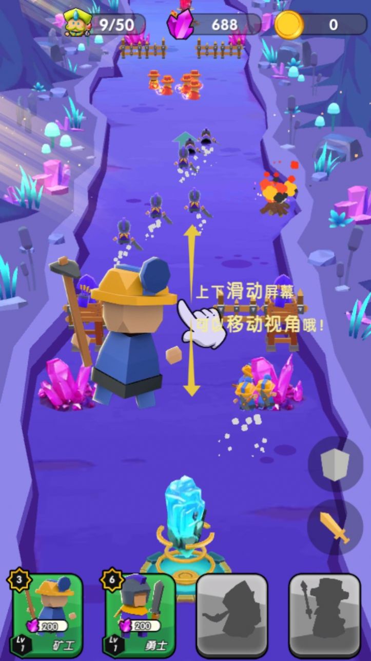 rushbase（我拆家贼快）