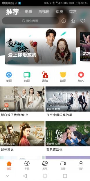 达达兔最新版