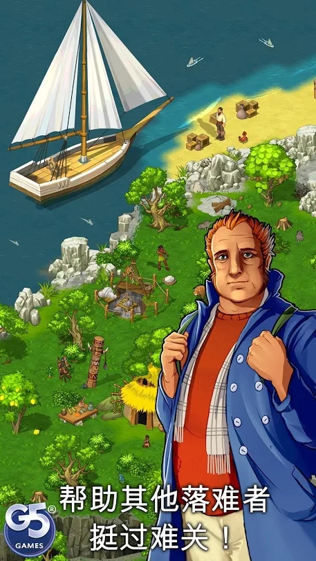 The Island（孤岛余生失落世界第四章）