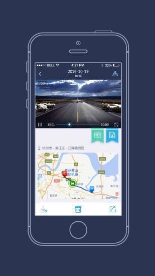 海康慧眼APP