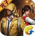 xa画质修改器最新版
